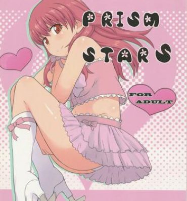 Gay Twinks DREAM PRISM STARS- Pretty rhythm hentai Round Ass