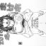 Lez Hardcore EHC 2018 Fuyu Omakebon- Space battleship yamato 2199 hentai Family Porn