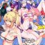 Colegiala FGO no Erohon | FGO Dirty-Mag- Fate grand order hentai Sexteen