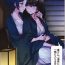 Bucetinha Kanade-san, Onsen ni Issho ni Hairimasenka- The idolmaster hentai Lesbian Sex