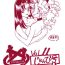 Hot Brunette Kyouakuteki Shidou Vol. 11 Junbigou Version 3- Tenchi muyo hentai Vibrator