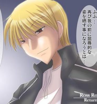 Gay Amateur Ross Royal Return- Fate stay night hentai Public Fuck