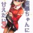 Glamcore Ryuujou-chan ni Amaetai 3- Kantai collection hentai Foursome