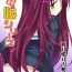 Rabuda [Sakuragumi] Iede Musume Series Dai-14-wa – Kanako Jerking