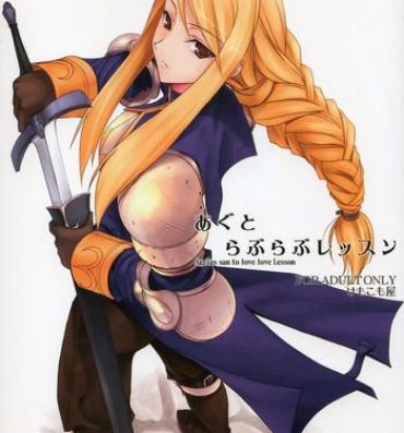 Sharing Agrias-san to love love lesson- Final fantasy tactics hentai Celebrities
