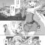 Periscope Christmas Futanari Shokushu Manga Doggy