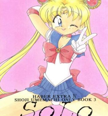 Amateurporn HABER EXTRA IV Shouji Umemachi Only Book 3 – SOLO- Sailor moon hentai Behind