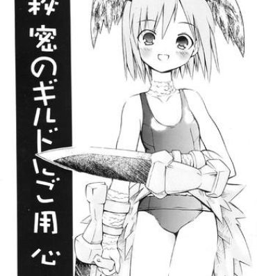 Fist Himitsu no Guild ni Goyoujin vol. 3- Ragnarok online hentai Lesbians