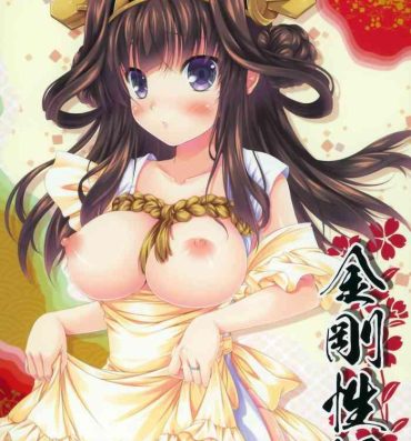 Punishment Kongou Seikatsu- Kantai collection hentai Striptease