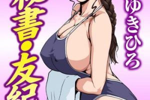 Amateur Teen Nikuhisyo Yukiko 30 Titty Fuck
