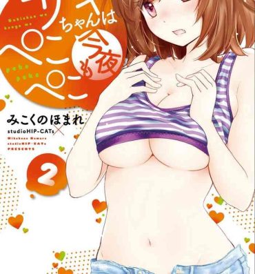 Kiss Saki-chan wa Konya mo Pekopeko Vol. 2 Licking Pussy