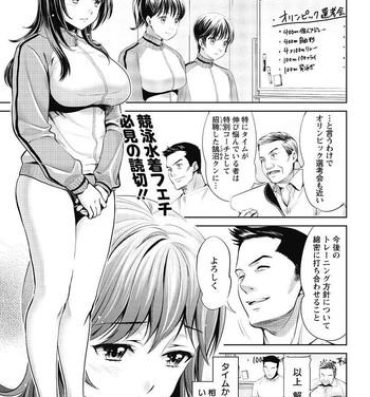Uncensored Bijo Medalist Mizuki Saya no Himi no Tokkun! Busty