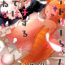 Hardcore (COMIC1☆17) [Aidafoo] Meidri-chan to Ecchi Suru made wa Shinenai | I Can't Die Until I Have Sex With Meidori-chan (Ishuzoku Reviewers) [English] [CopyOf]- Ishuzoku reviewers hentai Ballbusting