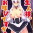 Passion Goshujin-sama, Oyobi desu ka?- Azur lane hentai Cock Sucking