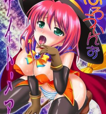 Innocent Halloween's Nightmare- Magical halloween hentai Cocksucking