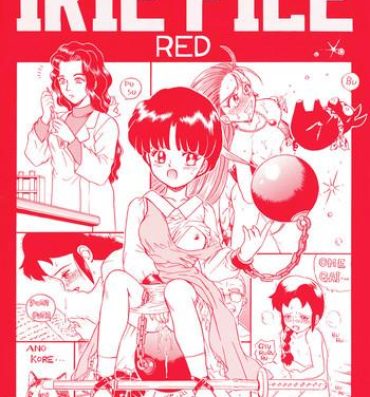 Dicksucking Irie File Red- Ranma 12 hentai Romeos blue skies hentai Anal