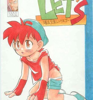 Chick Let's- Bakusou kyoudai lets and go hentai Chile