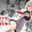 Grandpa Mahou Shoujo VS Inma Seibutsu 9- Original hentai Teasing