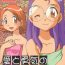 Gay Reality Ai to Yuuki no Two Platoon | Two Platoons of Love and Courage- Digimon adventure hentai Verified Profile