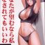Nice Tits Anataga Nozomunara Watashi Nanio Saretemo Iiwa A- Final fantasy vii hentai Anal Sex