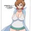 Sextoy araragi hakase no hon- Pokemon | pocket monsters hentai Clothed Sex