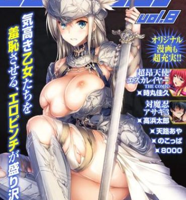 Monstercock Heroine Pinch Vol. 8- Taimanin asagi hentai Beat angel escalayer hentai Nude