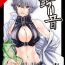 Oldman Kisei Juui Suzune Ch. 63-78- Kisei juui suzune hentai Grande