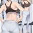 Perfect Body [Okyou] Gym no Yasashii Instructor no Onee-san ga Boku no koto o Kinikakete Kureru E | The Kind Gym Instructor Onee-San Is Worried About Me [English] Baile
