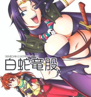 Ngentot SEMEDAIN G WORKS Vol. 35 – Shirohebi Ryuuko | The White Serpent and the Dragon Crotch- Slayers hentai Best Blowjob