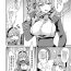 Gay Domination BluArch Ako-chan Sukebe Manga- Blue archive hentai Gay Money