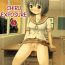 Nurugel [Chimee House (Takapi)] Chiru Roshutsu 5 + Omake | Chiru Exposure 5 + Omake [English] BoredScanlator [Digital]- Original hentai Free Amature Porn