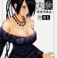 Step Fantasy [Circle Kuusou Zikken (Munehito)] Kuusou Zikken -Extra- Vol. 1 (Final Fantasy X‎) [English] [Coff666]- Final fantasy x hentai Celebrity Porn