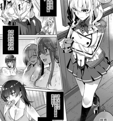 Chile 艦これ 加賀&鹿島憑依- Kantai collection hentai Sex Massage