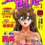 Double Penetration Fairy Saber Vol. 1- Original hentai Long Hair