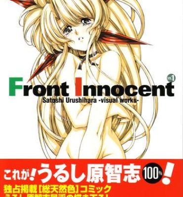 Assfucked Front Innocent #1: Satoshi Urushihara Visual Works- Another lady innocent hentai Sucks