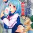 Spying Mukuchi Shoujo no Chikan Higai 1- Original hentai Spycam