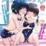 Sex Tape Sukumizu Ecchi- Original hentai Leather