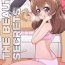 Stunning THE BEAUTY SECRETS- Delicious party precure hentai Gay Spank