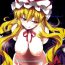 Gapes Gaping Asshole A Wild Nymphomaniac Appeared! 8- Touhou project hentai Domina
