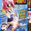 Xxx Comic Rin Vol.08 2005-08 Rabo