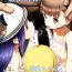 Spanish [E-lse (Yuzu Machi)] Sacchan Yui-chan Kotoha-chan to Okashi de Nakayoku Naru Hon (Mitsuboshi Colors) [Digital] [English] [Fated Circle]- Mitsuboshi colors hentai Oral Sex Porn