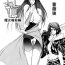 Gonzo FF8 Rimasutaa Kinen 20-nen Mae no Manga- Final fantasy viii hentai Sislovesme