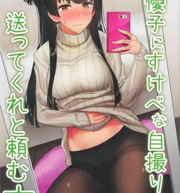 Naked Sluts Fuyuko ni Sukebe na Jidori o Okutte Kure to Tanomu Hon- The idolmaster hentai Pussy Licking