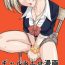 Female Orgasm Gal JK Ero Manga Ch.1-27- Original hentai 18 Year Old Porn