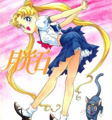 Desperate Gekkou Ishi- Sailor moon hentai Housewife