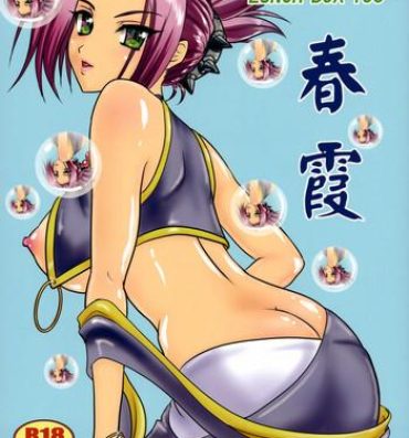 Glam Harugasumi- Koihime musou hentai Porn Amateur
