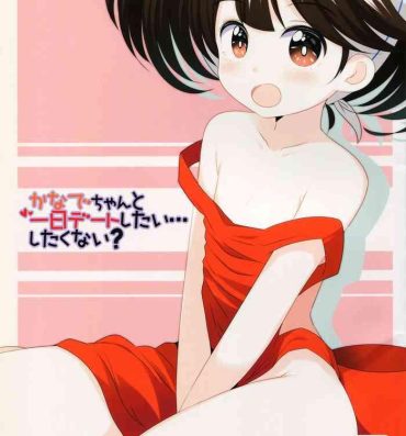 Francais Kanade-chan to Ichinichi Date Shitai… Shitakunai?- Sound voltex hentai White Girl