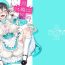 Orgia Kawashima Nurse no Dotabata Oteate Daisakusen! | Nurse Kawashima’s Great Clumsy Treatment Plan- Girls und panzer hentai Chinese