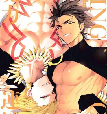 Assfingering KING OF Magic Chain- Fate grand order hentai Sex Toys