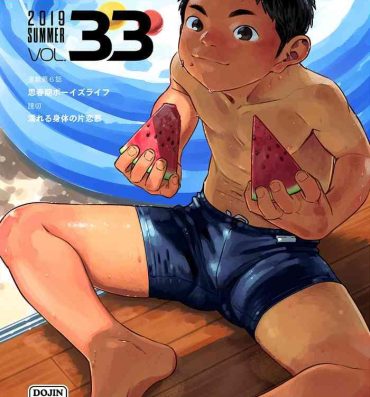 Putinha Manga Shounen Zoom Vol. 33- Original hentai Rubia